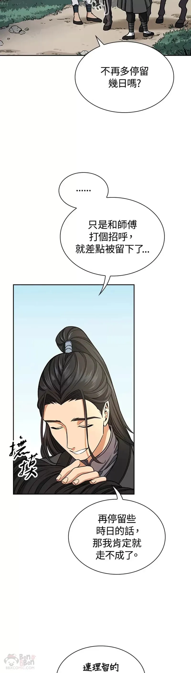 第16话17