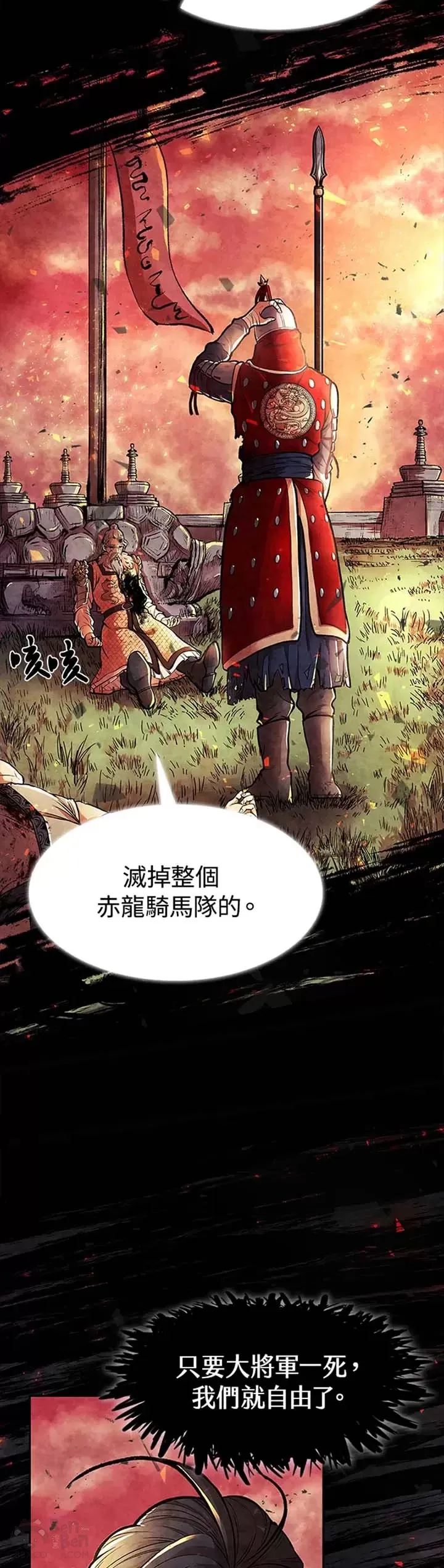 第01话18