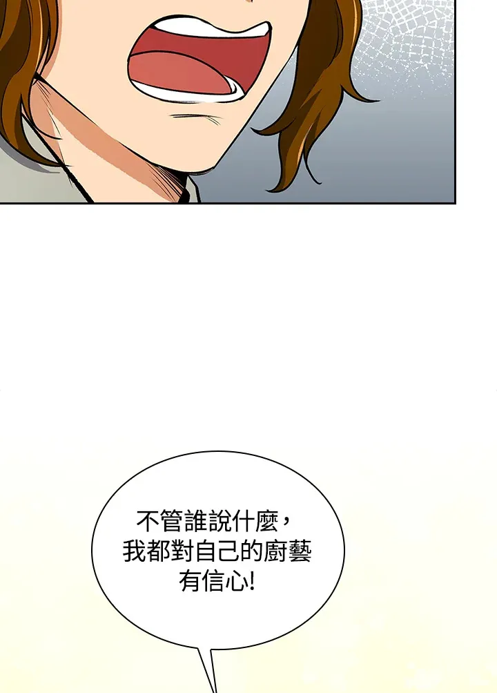 第49话55