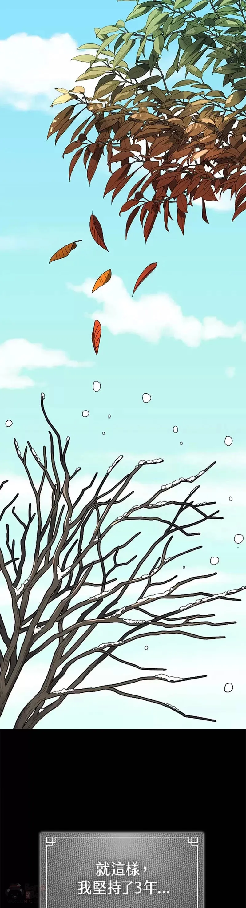 第04话16