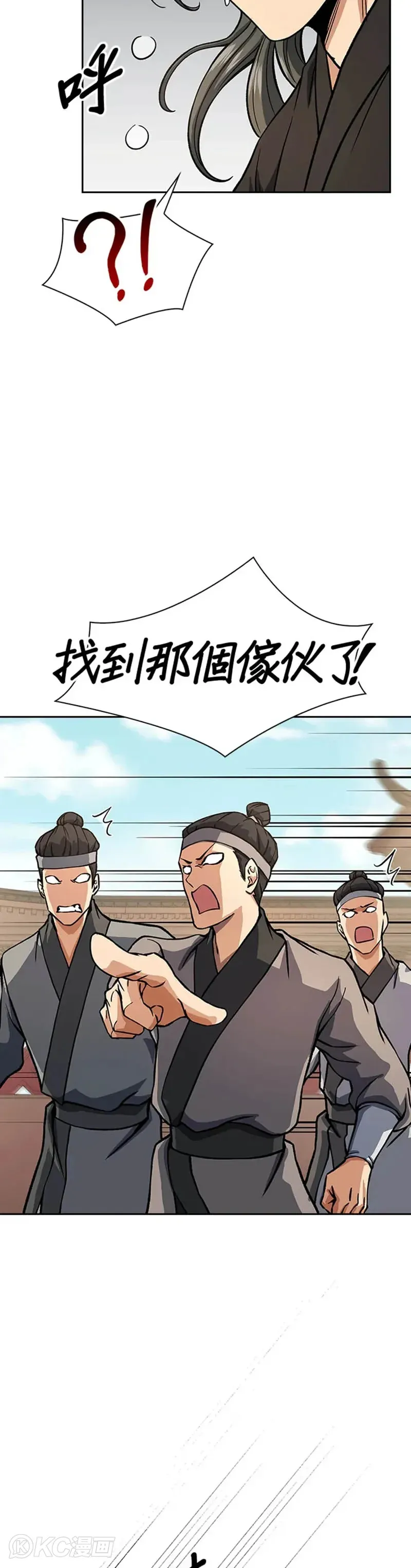第25话27