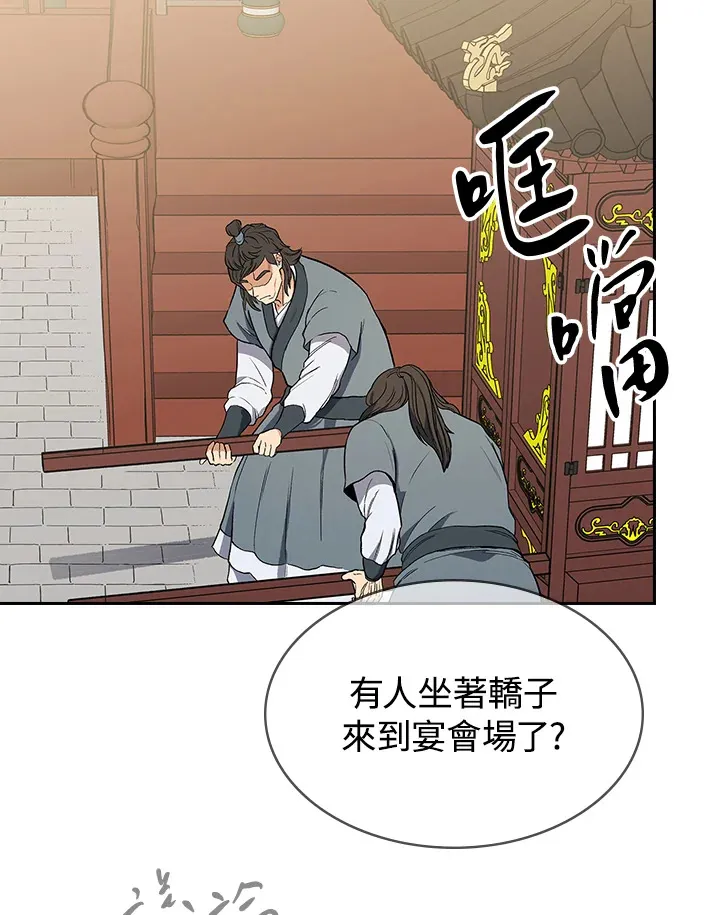 第65话90