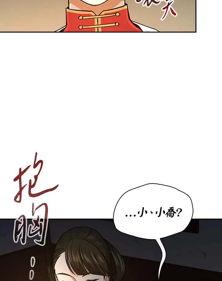 第59话22