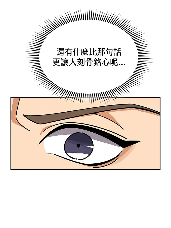 第90话91