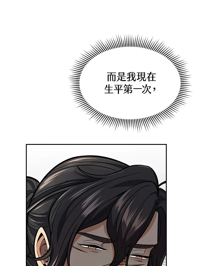 第66话69