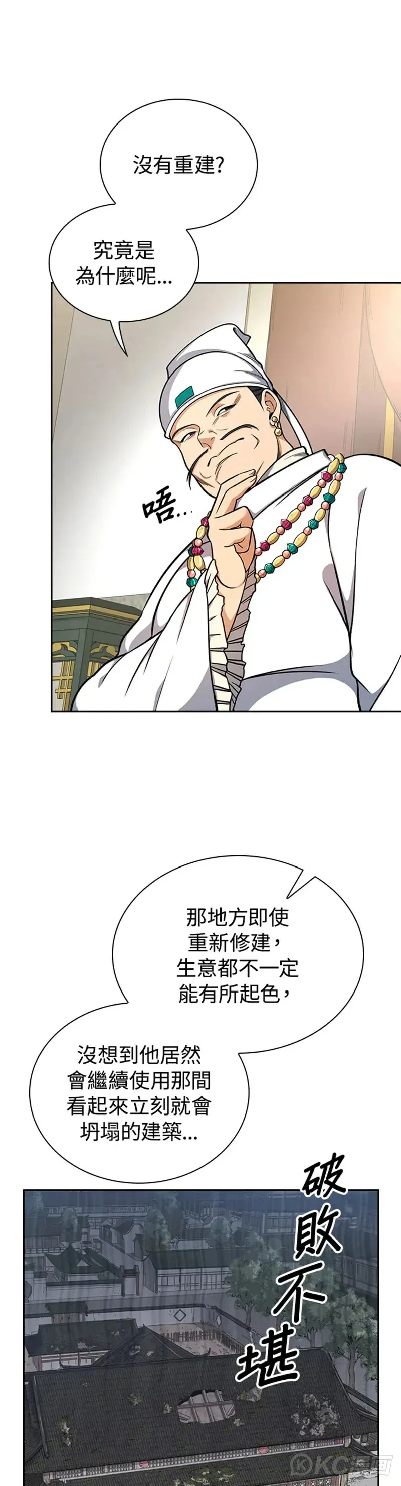 第30话20