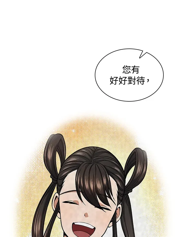 第46话25