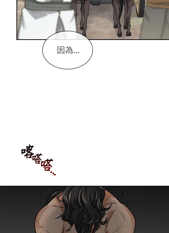 第52话26