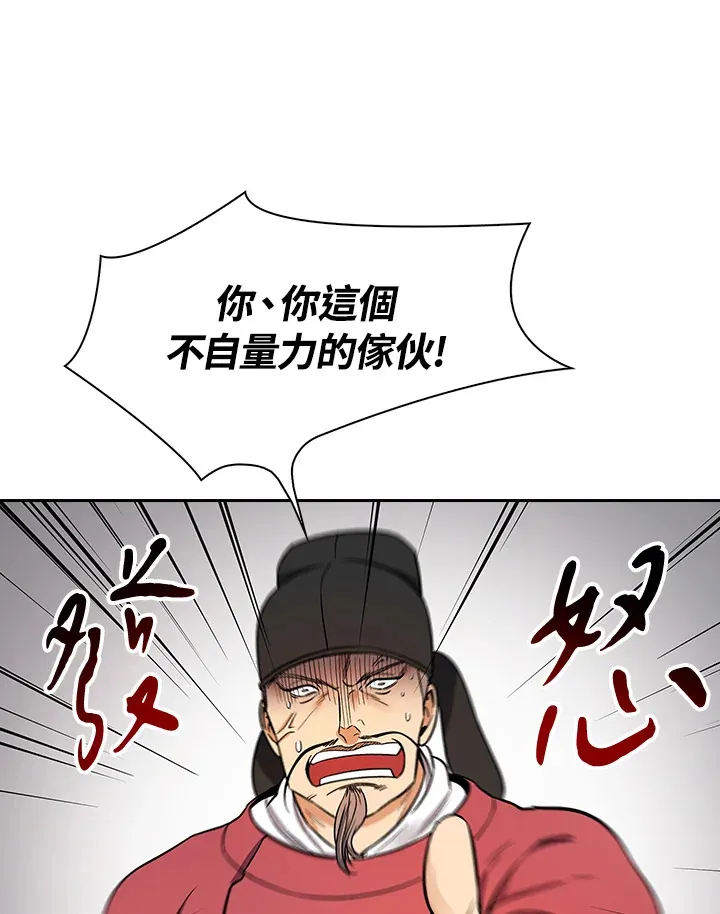 第66话37