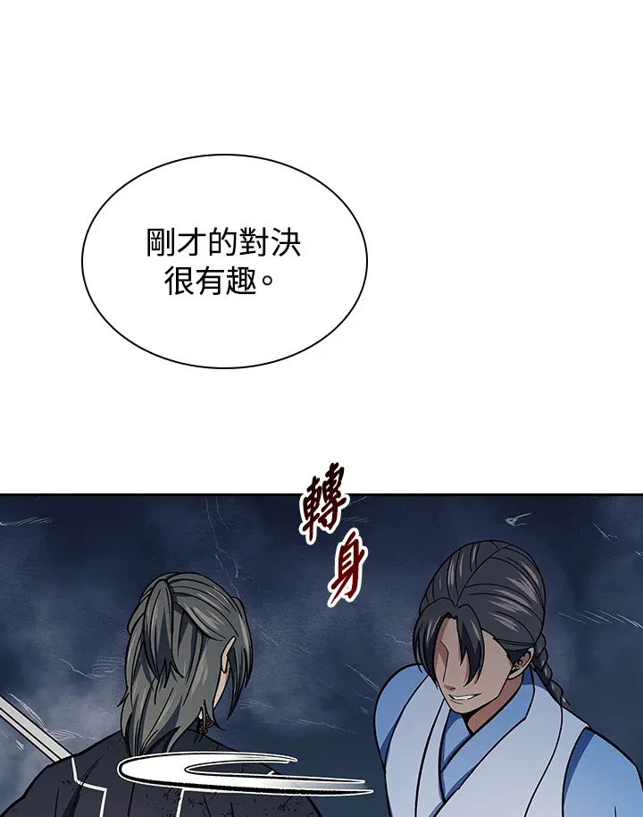 第78话17