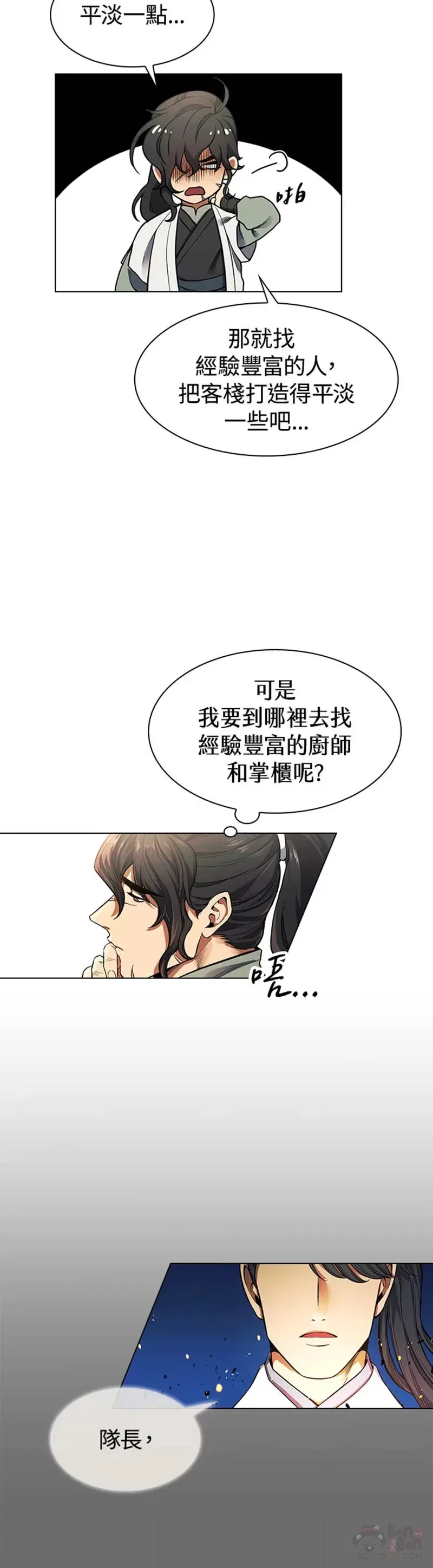 第02话25