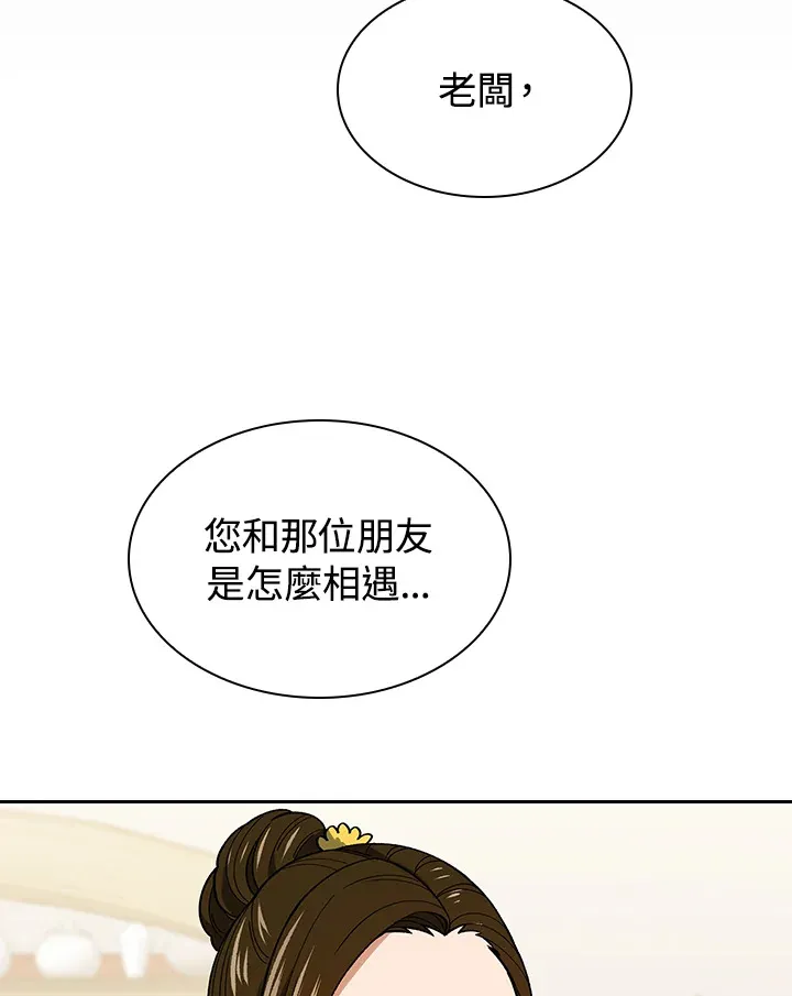 第64话22