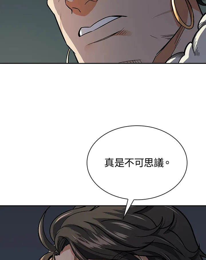 第74话77