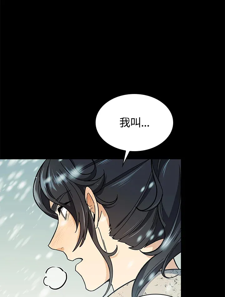 第63话47