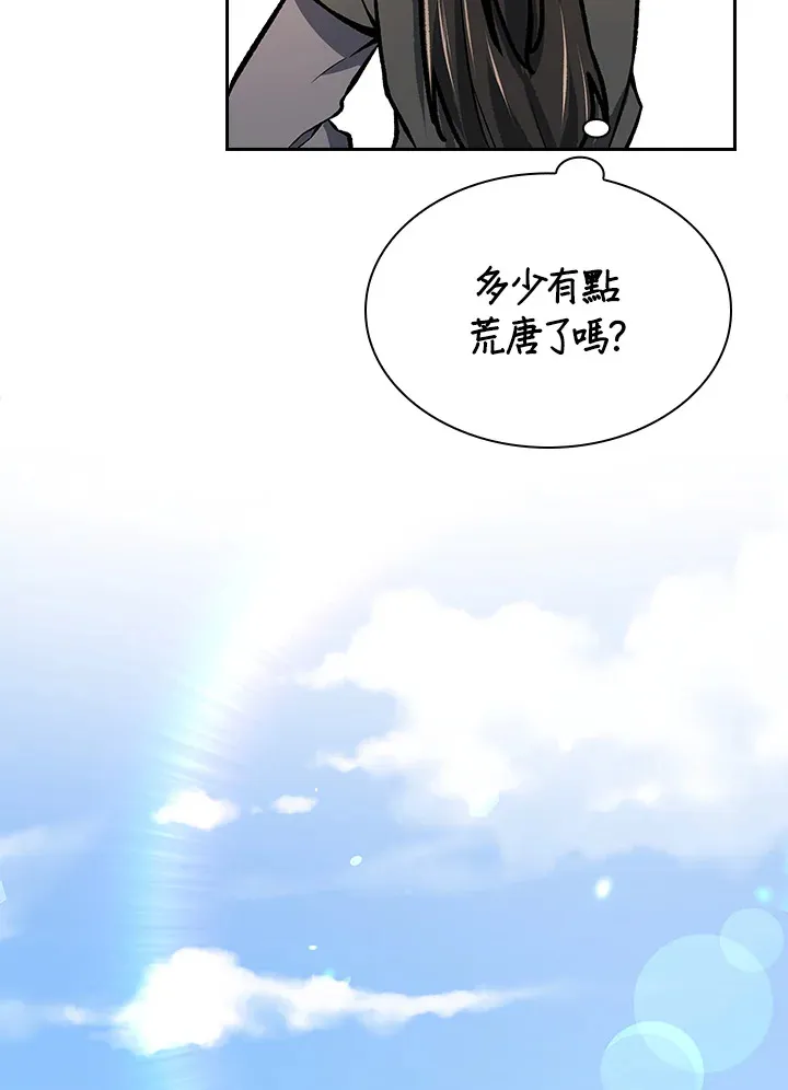 第47话48