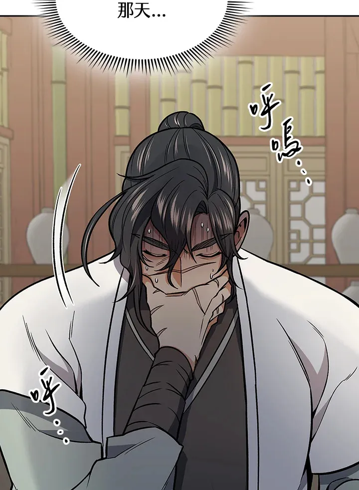 第70话24