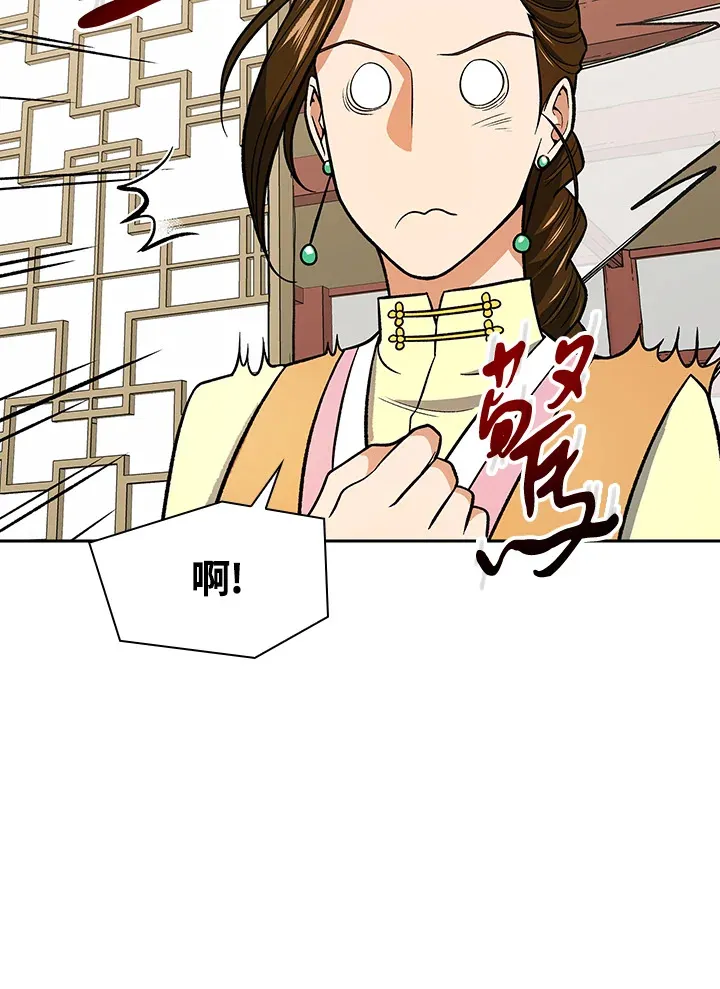 第70话97