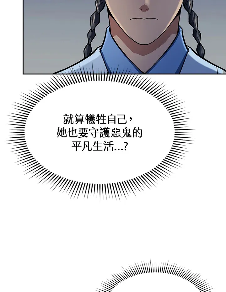 第86话54
