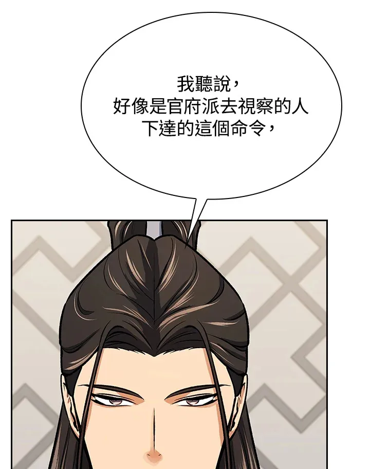 第46话99