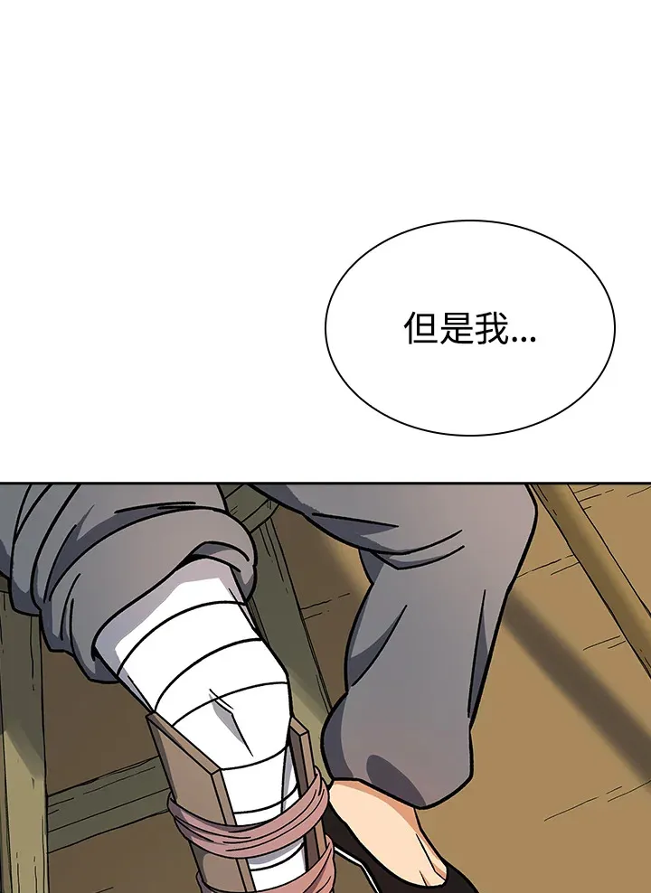 第90话56