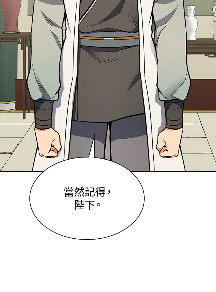 第66话102