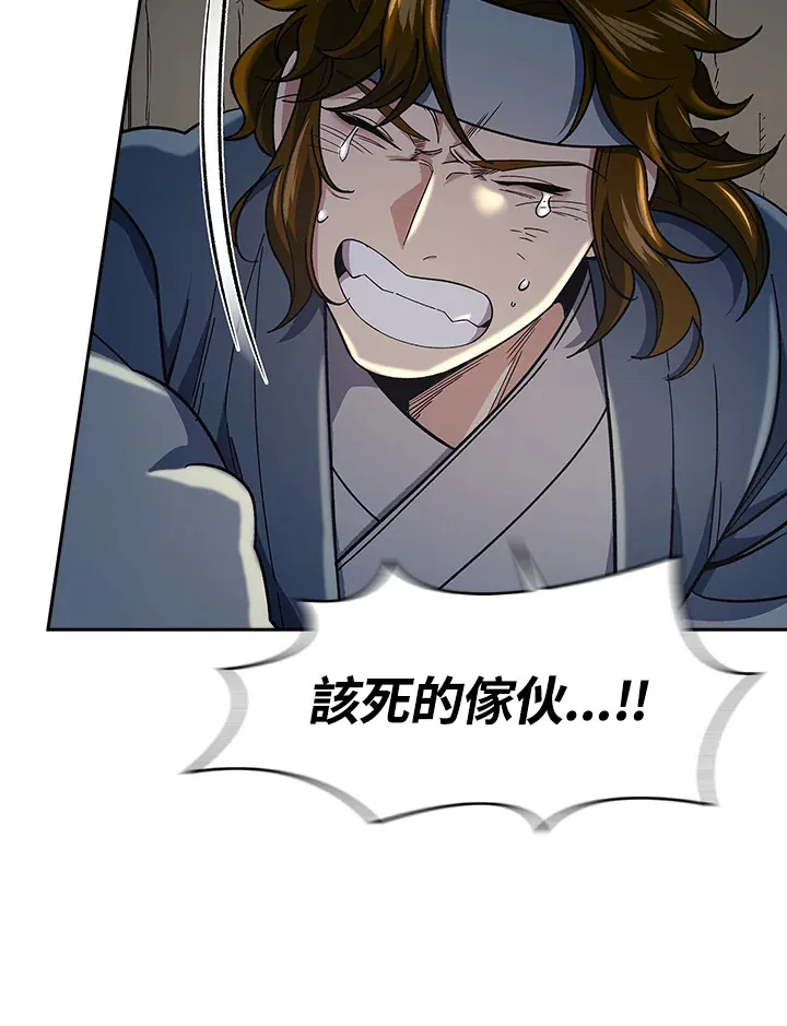 第85话30