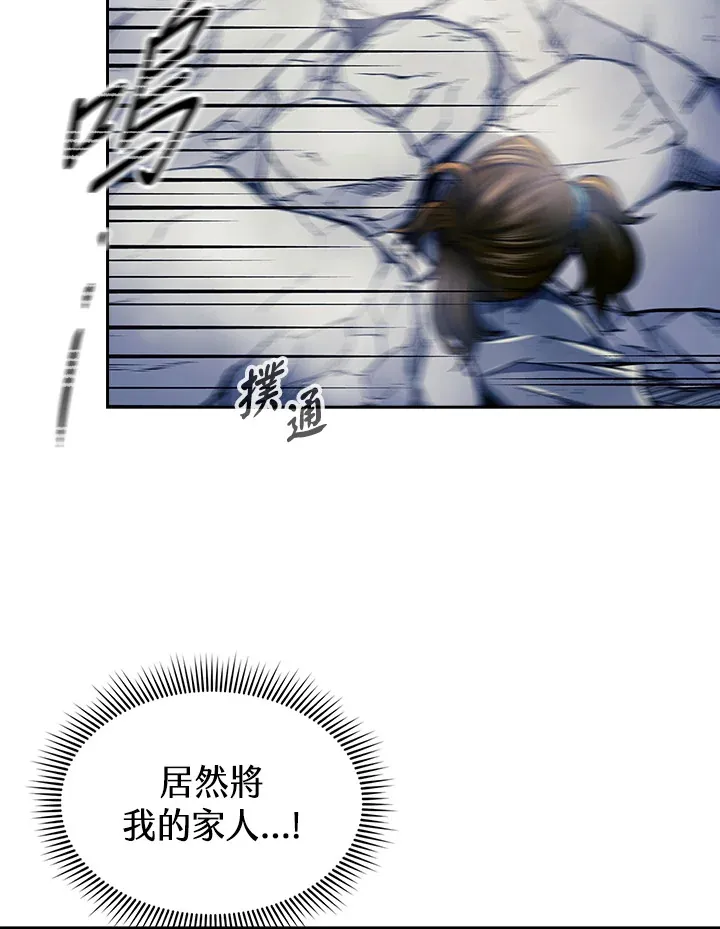 第86话87