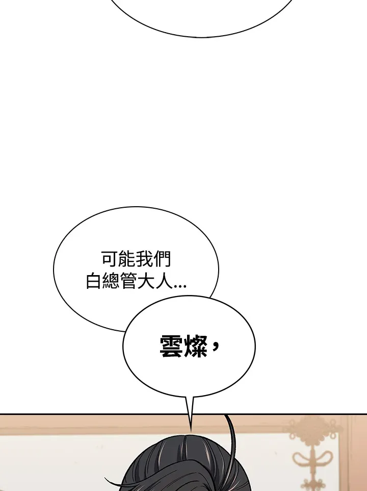 第58话40