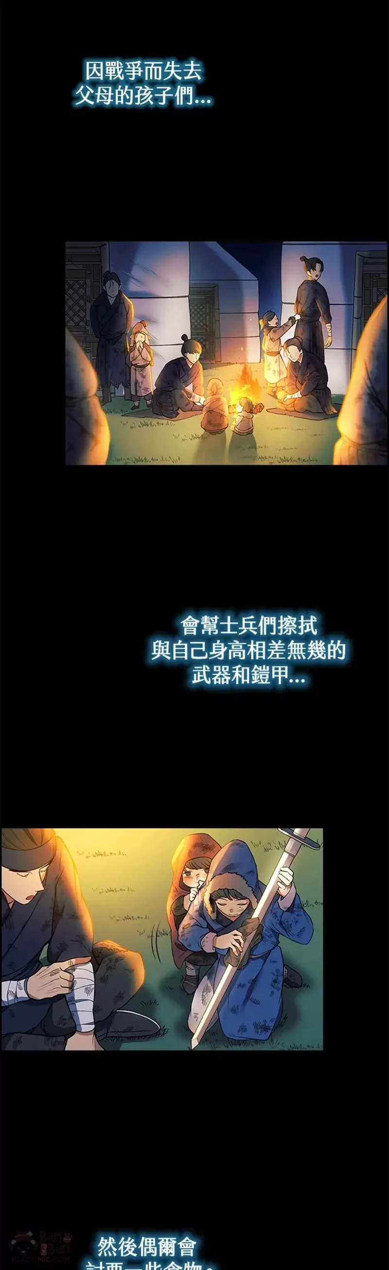 第07话21