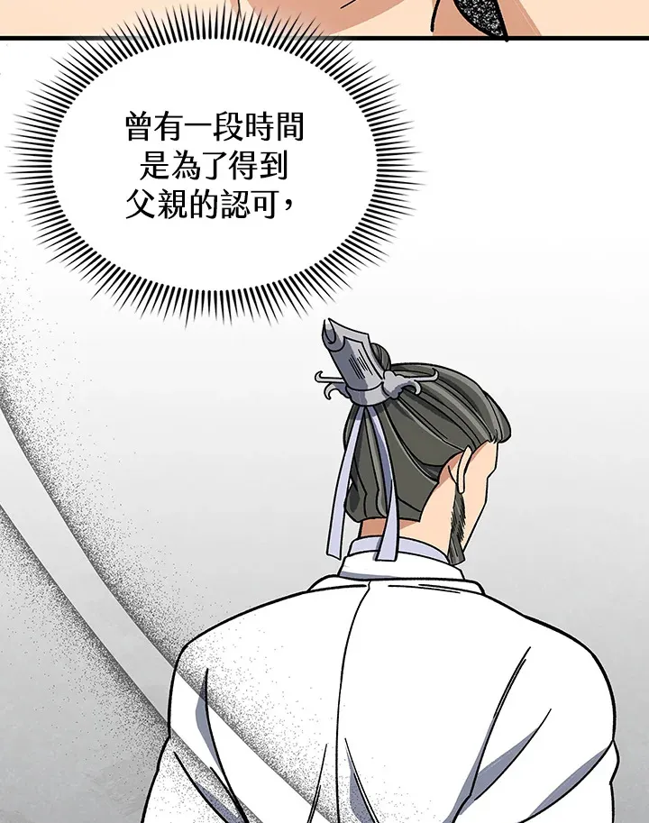 第90话50
