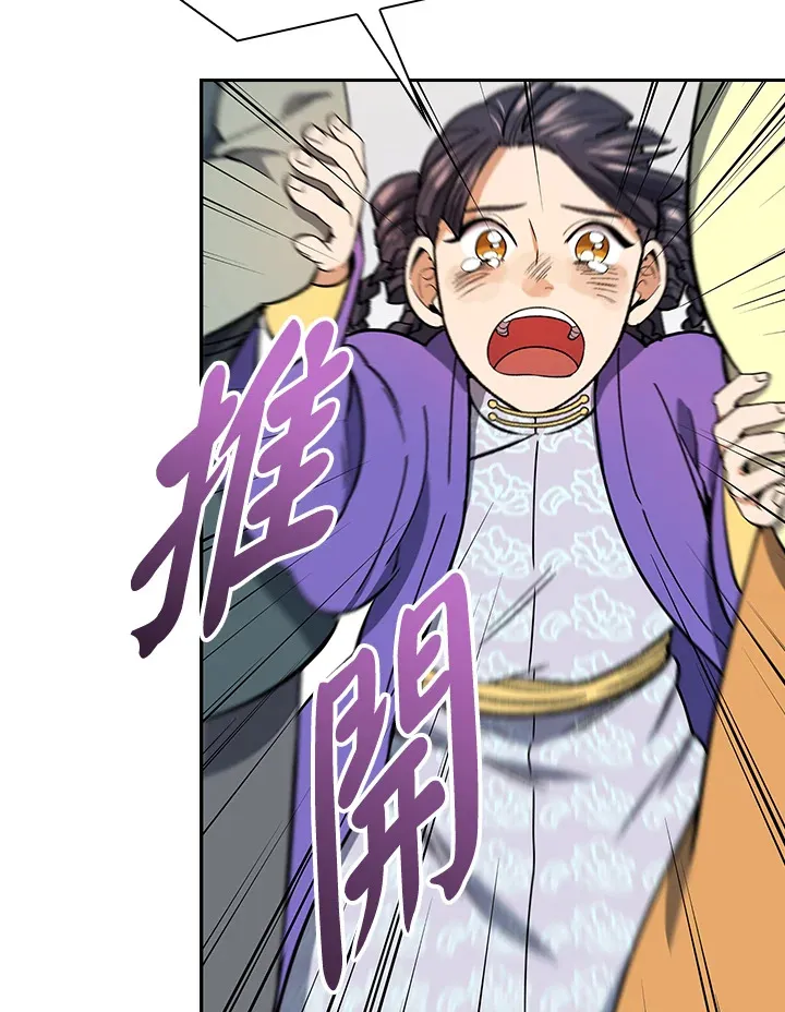 第79话66
