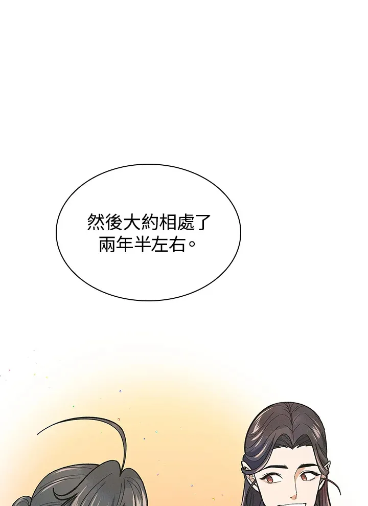 第64话25