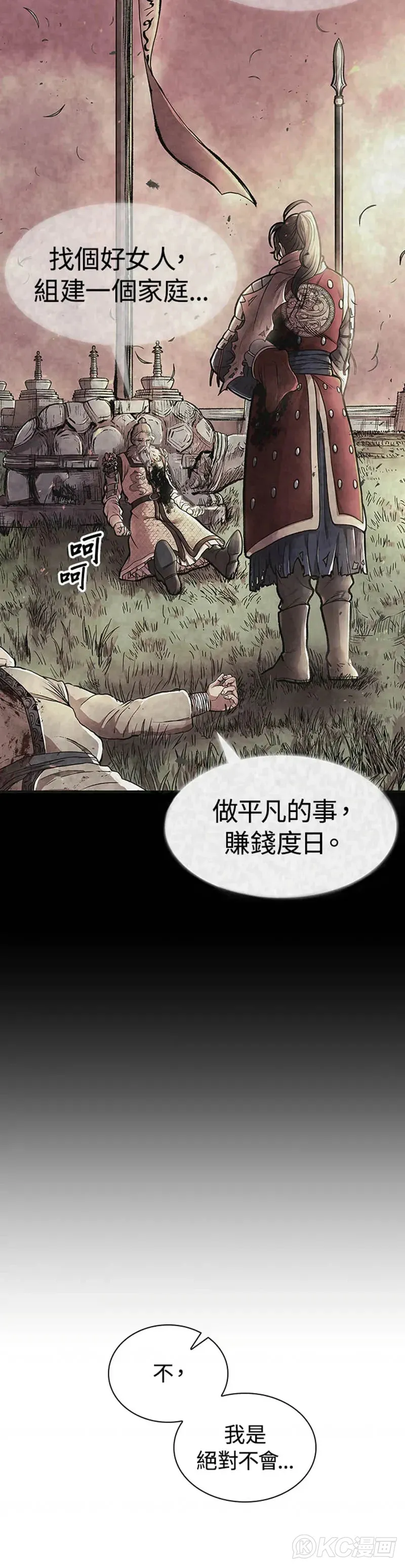 第28话29