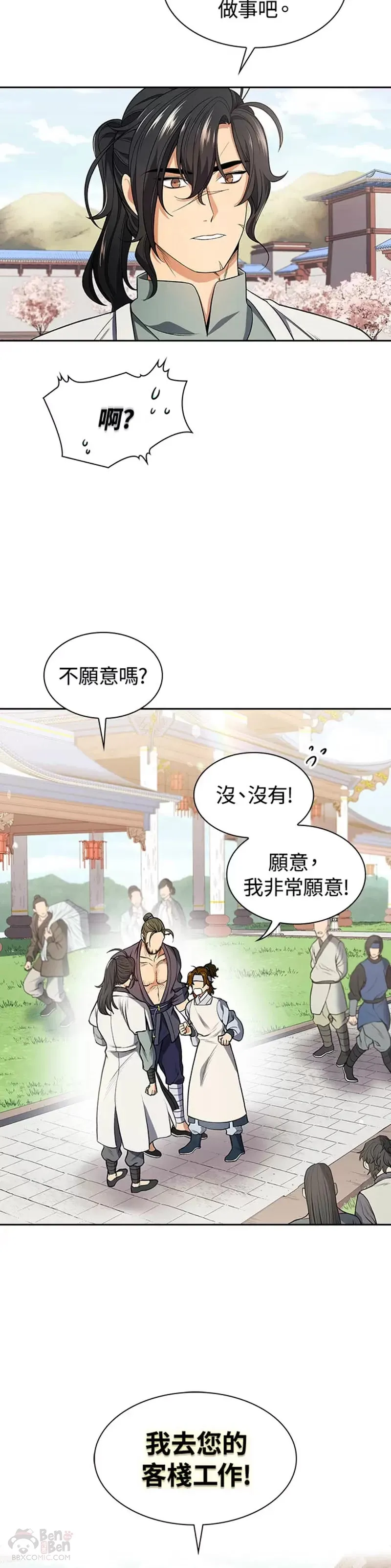 第05话24