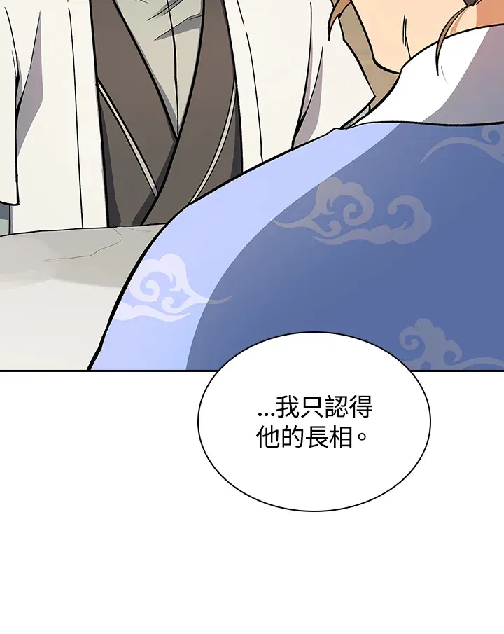 第78话51