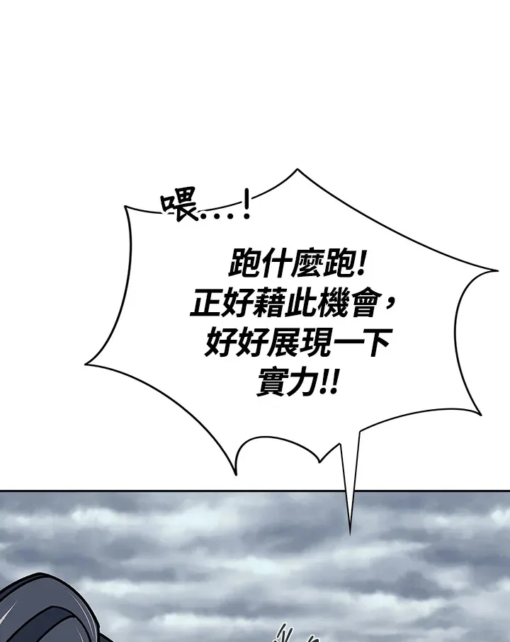 第92话113