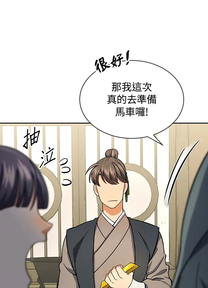 第80话72