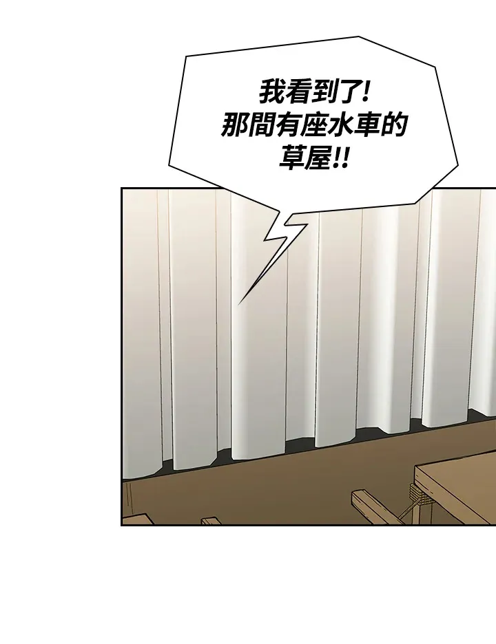 第81话9