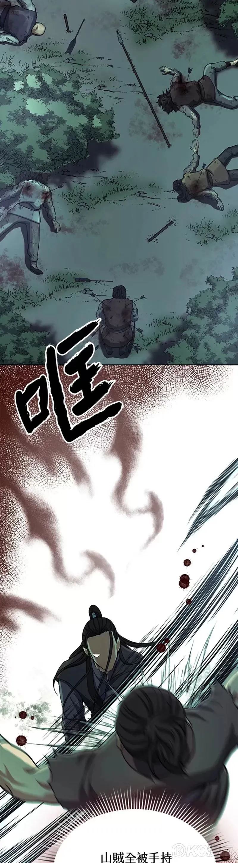 第36话3