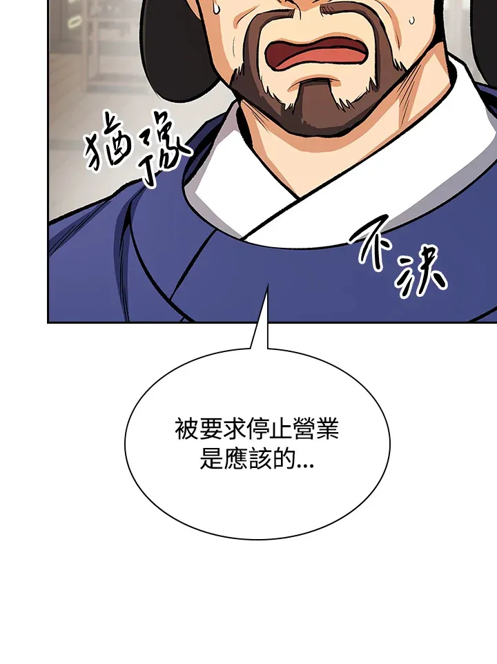 第46话102