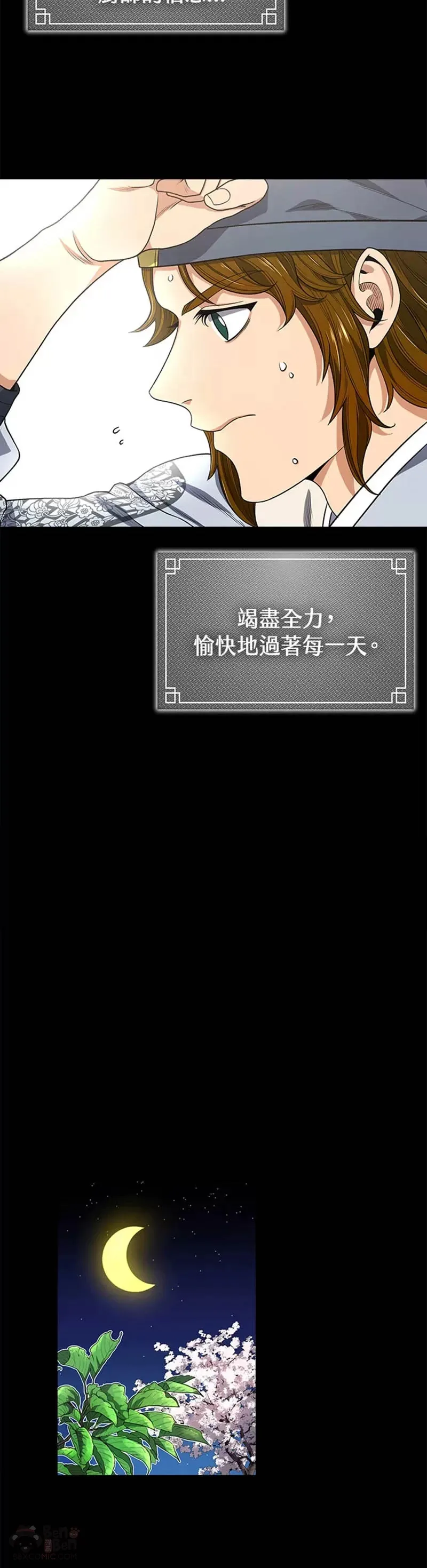 第04话9