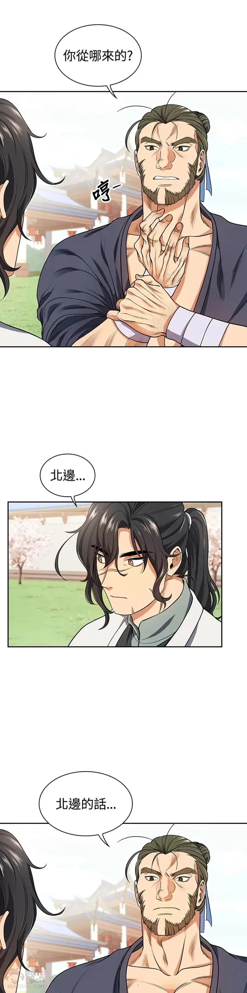 第05话26