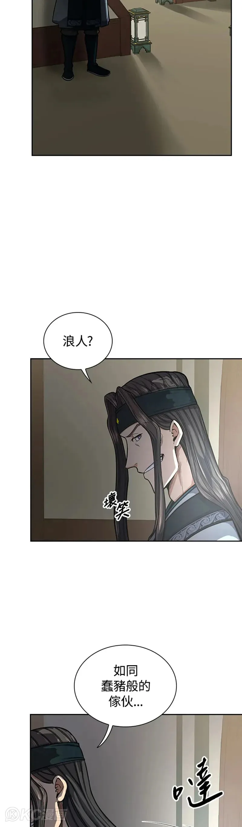 第30话34