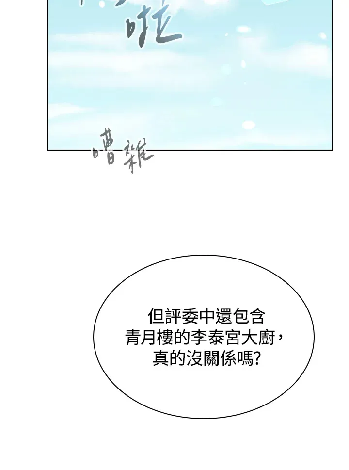 第49话49