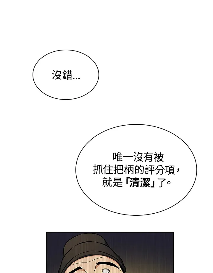 第44话17