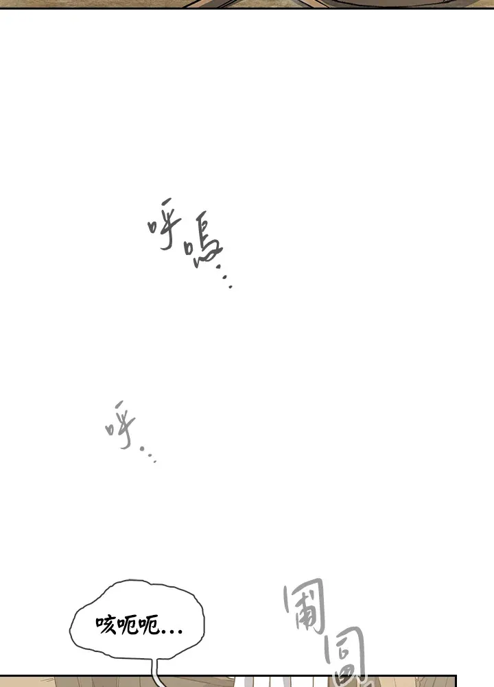 第69话34