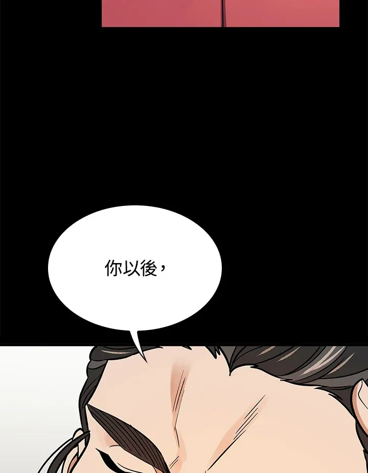 第66话82