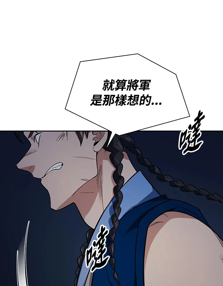 第83话76