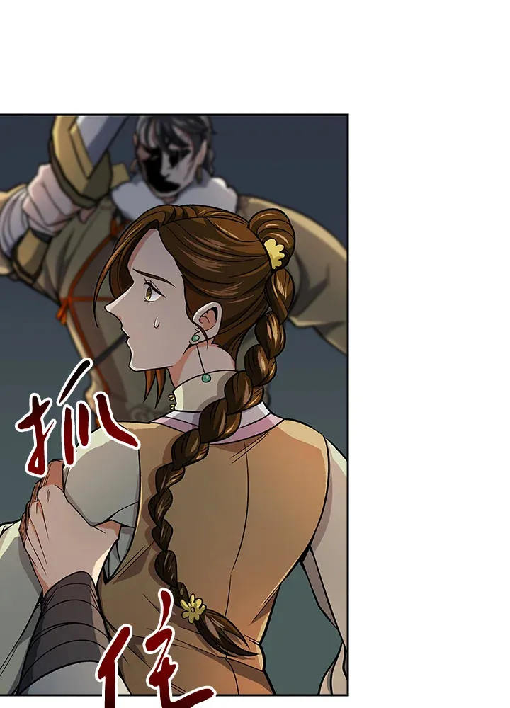 第75话46