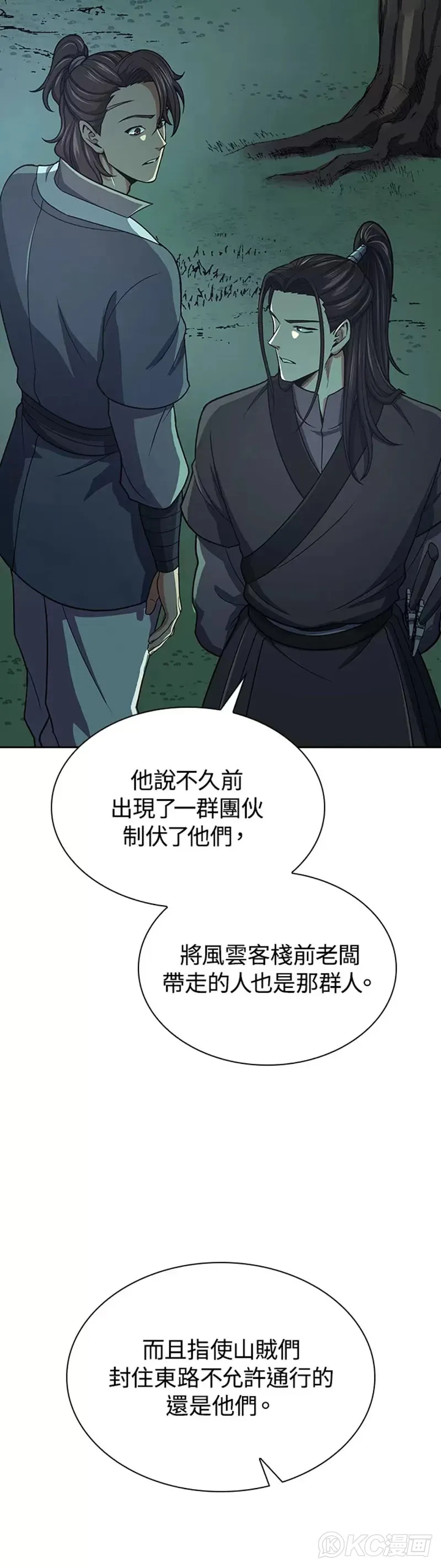第35话29